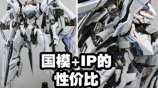 真没想到有一天我会冲着国产IP去买国模