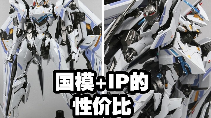 真没想到有一天我会冲着国产IP去买国模