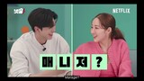 [Eng subs] Forecasting Love and Weather casts talk about each other ☁️💗