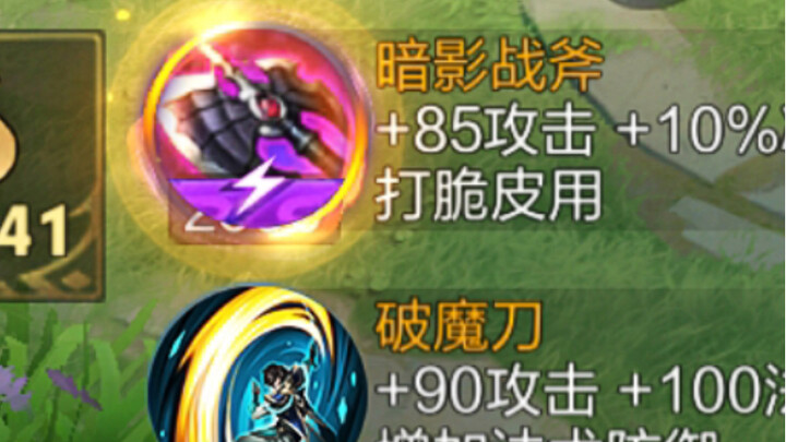 《 新概念发育路 》MAX