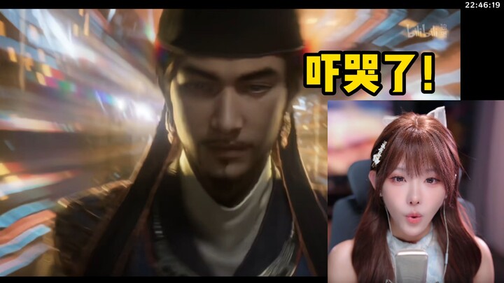 【Zhenli】Menonton PV terbaru “Fanan”, Guru Zhongshen membuatku menangis ketakutan, rela membakar dara