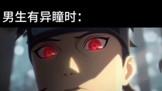不是什么人都可以拥有异瞳的。