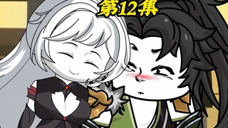 沉睡万年，醒来后美女徒弟对我的孝心变质了，竟要给我生宝宝