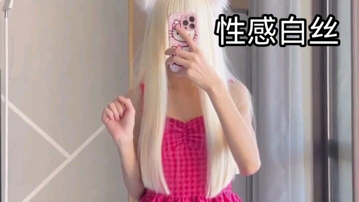 性感白丝合集