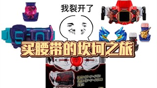 2021年，高追的你坚信亚克不会掉价……