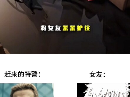 “恐怖分子：你们觉得我能活下来吗？”