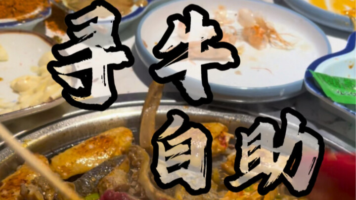 Harbin barbecue buffet has another “heavy hitter”—this one really goes for it, piling on the meat wi