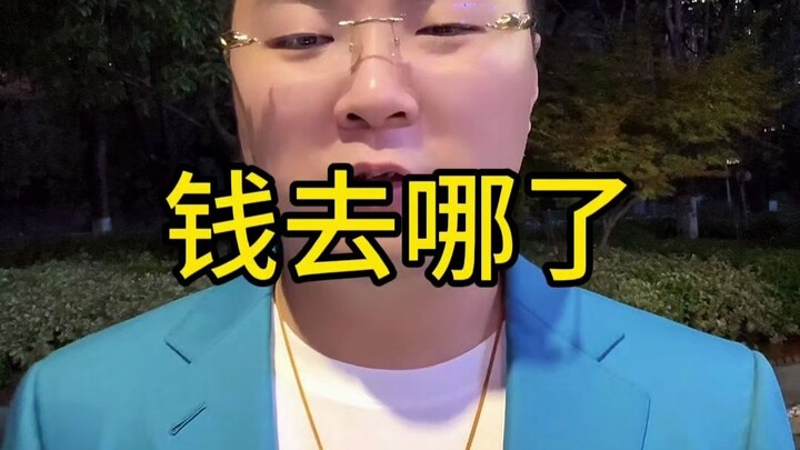 Thế giới này chỉ là một “đoàn kịch tạm bợ” khổng lồ; hãy nhanh chóng hóa giải huyền thoại về những k