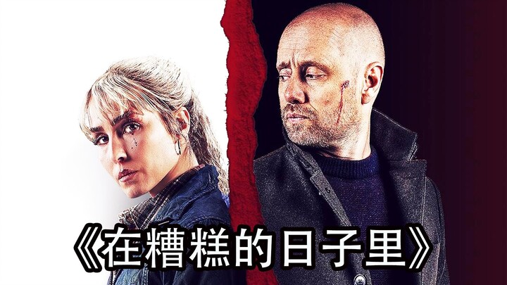 Cặp vợ chồng bị cướp tàn nhẫn, cuối cùng nhờ tai họa mà nổi tiếng.