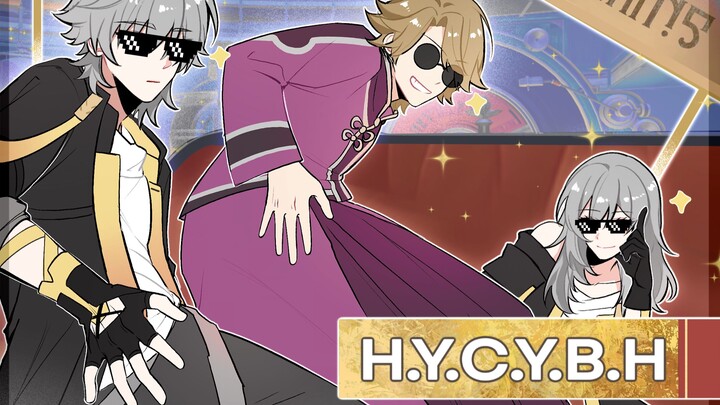 【崩铁/整活手书】斯科特：兄↑弟↓，肛肠科挂号了解一下 H.Y.C.Y.B.H
