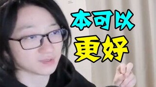 [Fanshi] The voice actors are not good? The 3D is lame? Fanshi discusses the content of the first ep