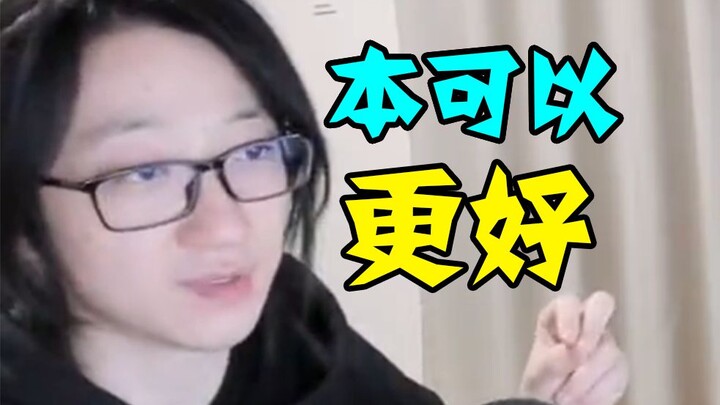 [Fanshi] The voice actors are not good? The 3D is lame? Fanshi discusses the content of the first ep