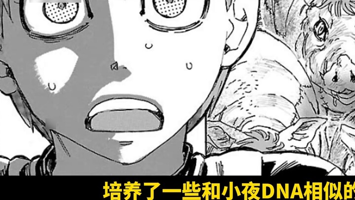 A good guy who has pig organs transplanted all over his body? Pokémon becomes a human experiment? Ho