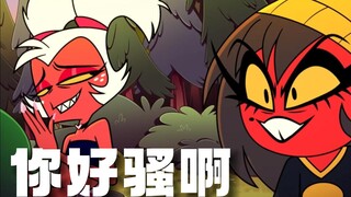 不要尝试配互换性别的双M