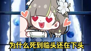 【明前奶绿】主播知道黏膜的吸收比口腔好吗，我知道看过玩很大的内容！