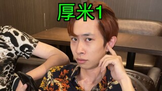 新朋友聊天的尴尬瞬间