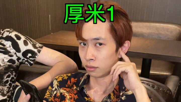 新朋友聊天的尴尬瞬间