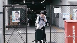 反转日剧：藏进皮箱的大叔，意外成了绑架案主角