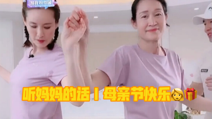 Nghe lời mẹ | Món quà dành tặng các bà mẹ