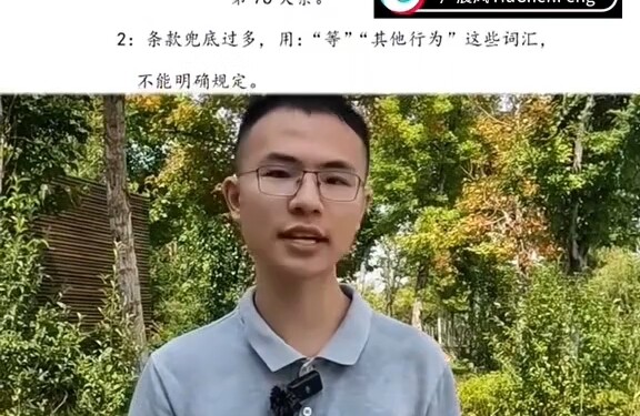 Hình ảnh hiếm có! Ông Hộ Thần Phong lên tiếng vì người dân!!