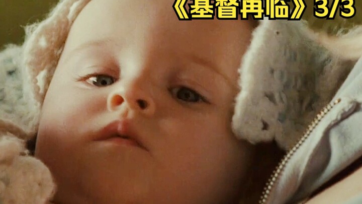 Thượng Đế vì trừng phạt nhân loại, chuẩn bị tiêu diệt những hài nhi vừa chào đời ngay trong nôi!~