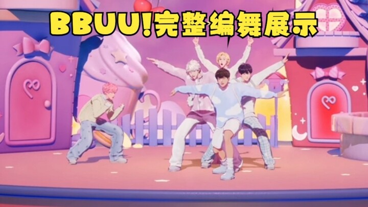 [PLAVE] 251117 Yay! I've finally seen the full choreography for "BBUU!"