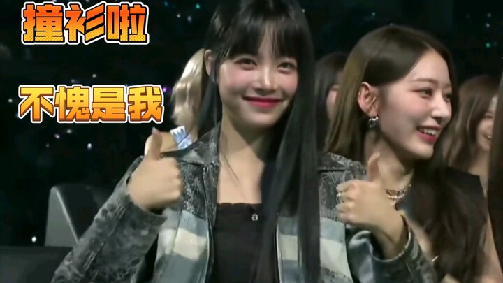 مي باو و الزميل الأكبر تصادما بالملابس نفسها، وقاما بعرضها أمام الكاميرا، طفلان لطيفان ومتغطرسان جدً