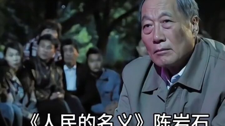 The urgent issue isn’t the 38 people; it’s Chen Yanshi.