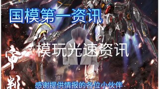 【胶佬最前线第二期】截止2022年8月16日！你感兴趣的才是最好的！记得给视频一键三连哦谢谢大家！