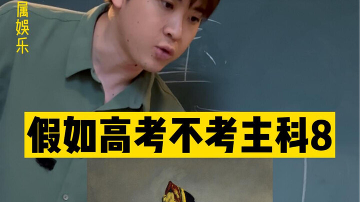 第八弹！今天聊聊现代美术～