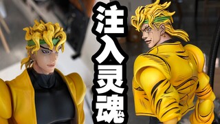 给大DIO添加荒木线