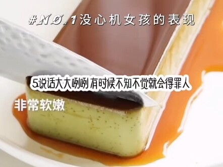 [Princess, Please Listen to the Story] has uploaded a new video—come check it out!