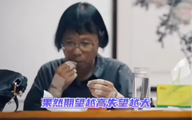 Họ chỉ quan tâm đến yếu tố thương mại của Trương Quý Mai thôi “Trương Quý Mai – ‘Tôi vốn là ngọn núi