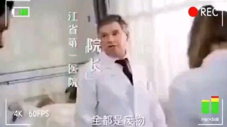 核心机密外泄