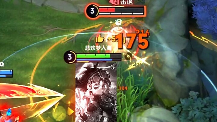 感觉新英雄不如钟无艳超标