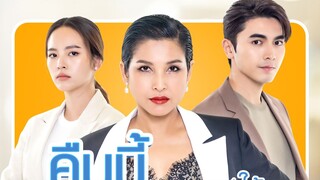 Devil in Law Episode 17 Finale