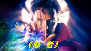 日本忍者果然“名不虚传”