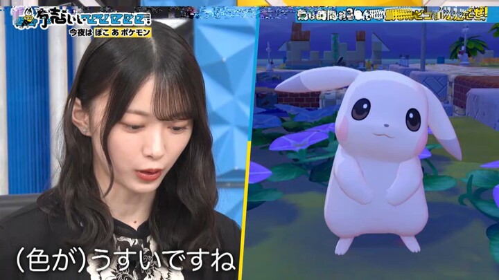 260426 Ariyoshiiieeeee! - Morita Hikaru