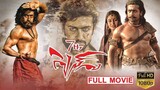 7th Sense 2011  Hindi Dubbed Full Movie __ Best Action movie _ #southfullmovie #