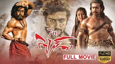 7th Sense 2011 Hindi Dubbed Full Movie __ Best Action movie _ #southfullmovie #