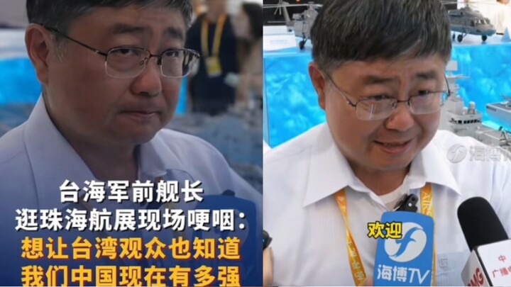Young Captain Lü Lishi visited the Zhuhai Airshow and choked up: “China has risen and grown strong! 