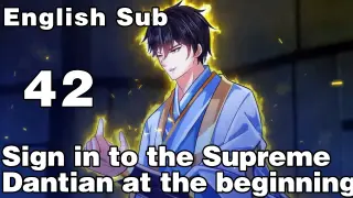 🔥【Sign in to the Supreme Dantian at the beginning】EP42  1080P  English Subtitles