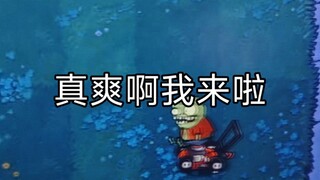 Youth has no price; zombies have arrived in Lhasa.