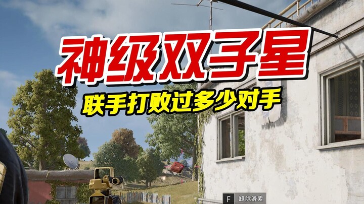 I’ve lost count of how many opponents we’ve defeated together.