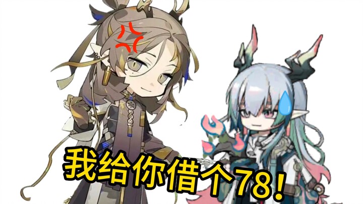 😋Suijiaxiaochuan: الطبعة الجشعة