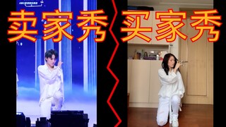 【刘雨昕】跳舞就算了还要唱歌？全开麦说想见你敢不敢听
