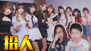 又面试新美少女实习生啦！竟然会人工呼吸？！