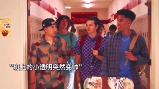 当小透明突然超帅了！
