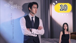 WHEN THE PHONE RINGS | EPISODE 10 | ENG SUB