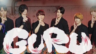 【アナタシア】GURU【Original vibration pay】